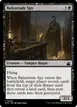 Balustrade Spy #66