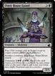 Dimir House Guard #73