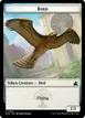 Bird #1