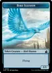 Bird Illusion #5