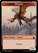 Dragon #7