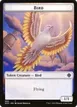 Bird #2