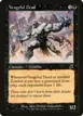 Vengeful Dead #80
