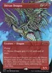 Shivan Dragon #1993