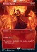 Pyretic Ritual #1064