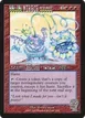 Kiki-Jiki, Mirror Breaker #1659