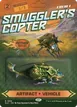 Smuggler's Copter // Smuggler's Copter #1968