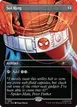 Sol Ring #1993