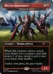 Imperial Recruiter #2244
