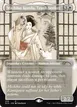 Michiko Konda, Truth Seeker #259