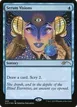 Serum Visions #29