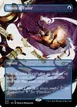 Mystical Tutor #334