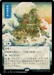 Shelldock Isle #437