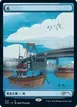 Island #47