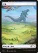 Plains #63