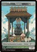 Shrine #1835