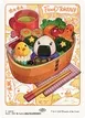 Food #2010
