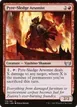 Pyre-Sledge Arsonist #118