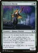 Riveteers Decoy #156