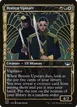 Brazen Upstart #296
