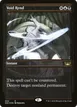 Void Rend #403