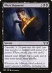Illicit Shipment #83