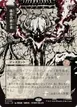 Vampiric Tutor #100