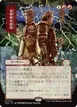 Brotherhood's End #104