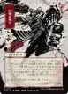 Monstrous Rage #110