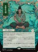 Shamanic Revelation #122