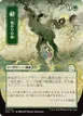 Shared Roots #123