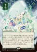 Veil of Summer #125