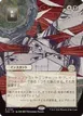 Fracture #130