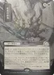 Prismatic Ending #137