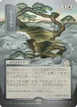 Daze #145