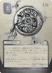 Deduce #146