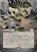 Living End #160