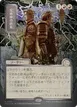 Brotherhood's End #169