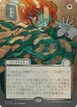 Berserk #180