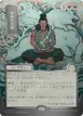 Shamanic Revelation #187