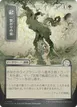Shared Roots #188