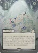 Veil of Summer #190