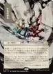 Prismatic Ending #72