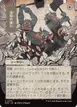 Requisition Raid #75