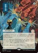 Flusterstorm #83