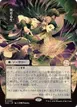 Living End #95