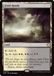 Fetid Heath #372