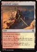 Lorehold Campus #384