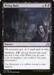 Biting Rain #102