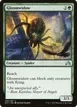 Gloomwidow #206
